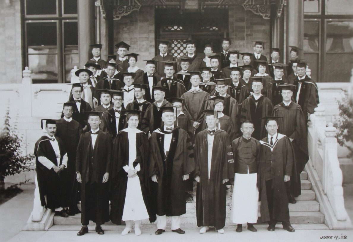 Peking Union Medical College, Beijing - 13.JPG